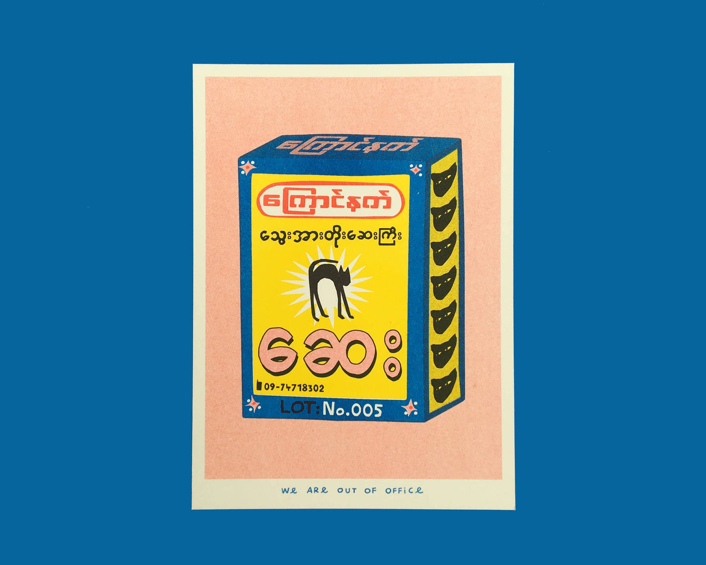 Black Cat Package Risograph Print